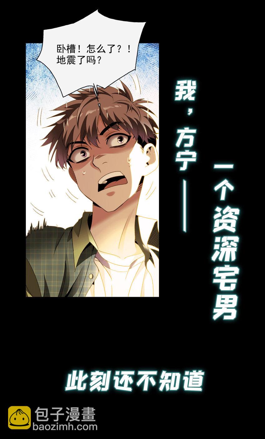 预告 预告2