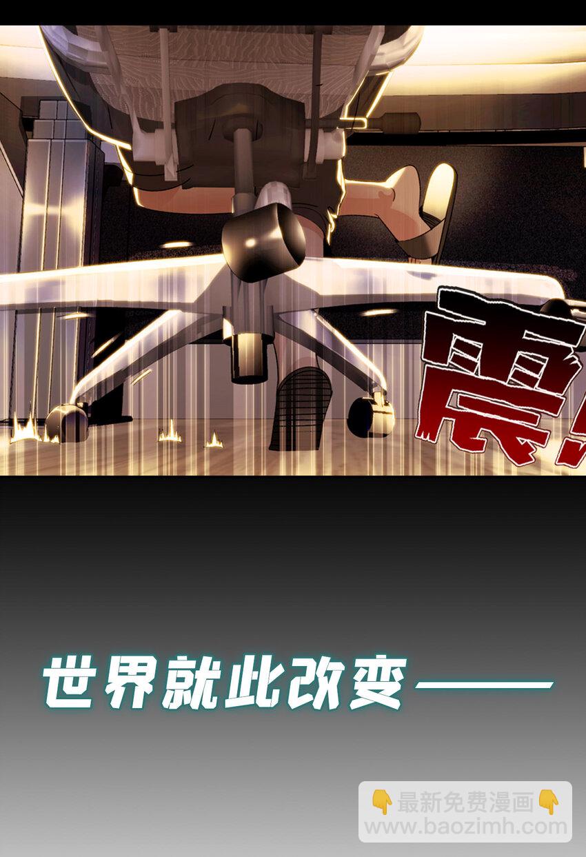 预告 预告3