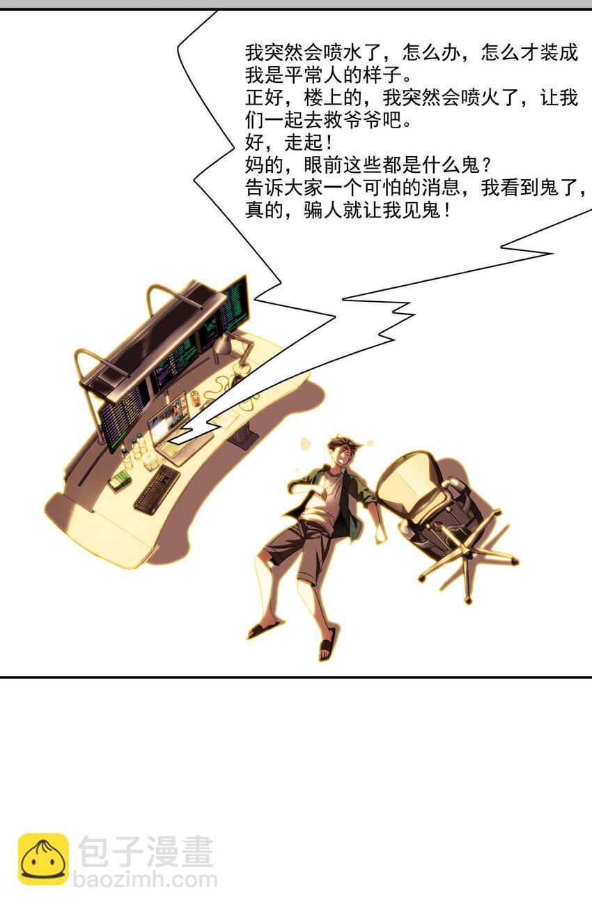 预告 预告4
