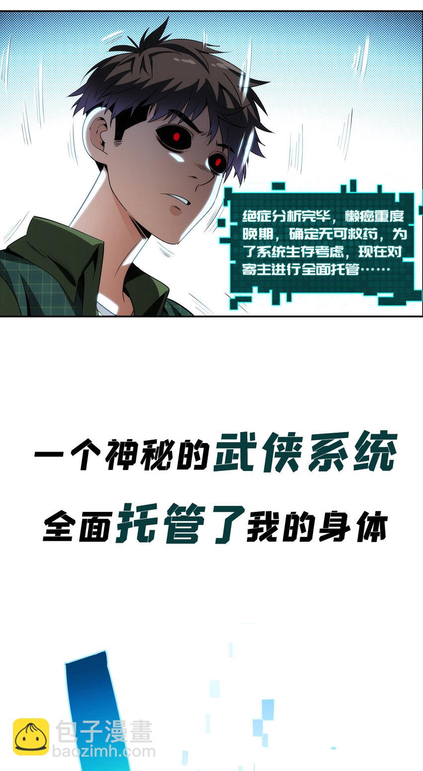 预告 预告6
