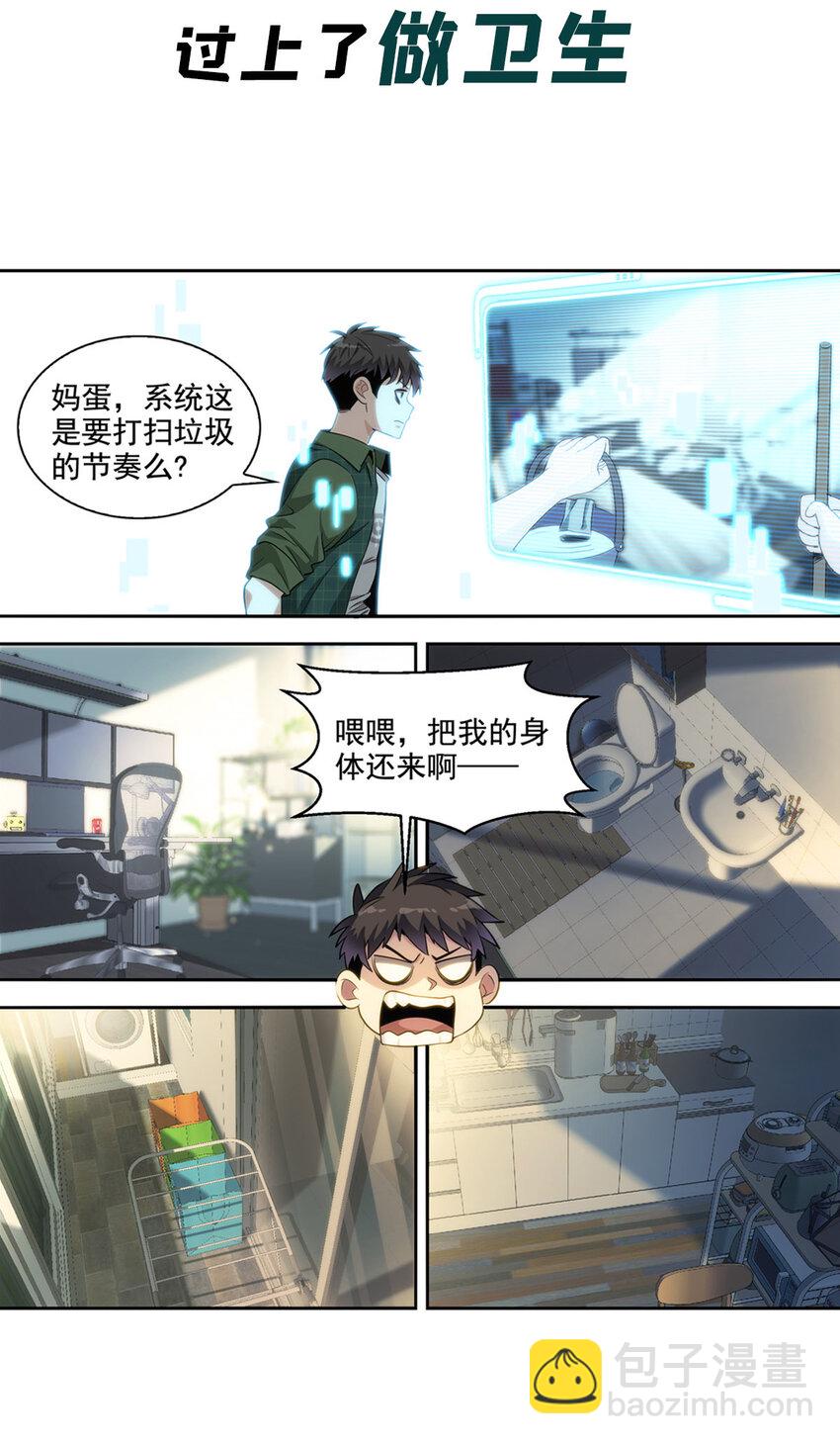 预告 预告9