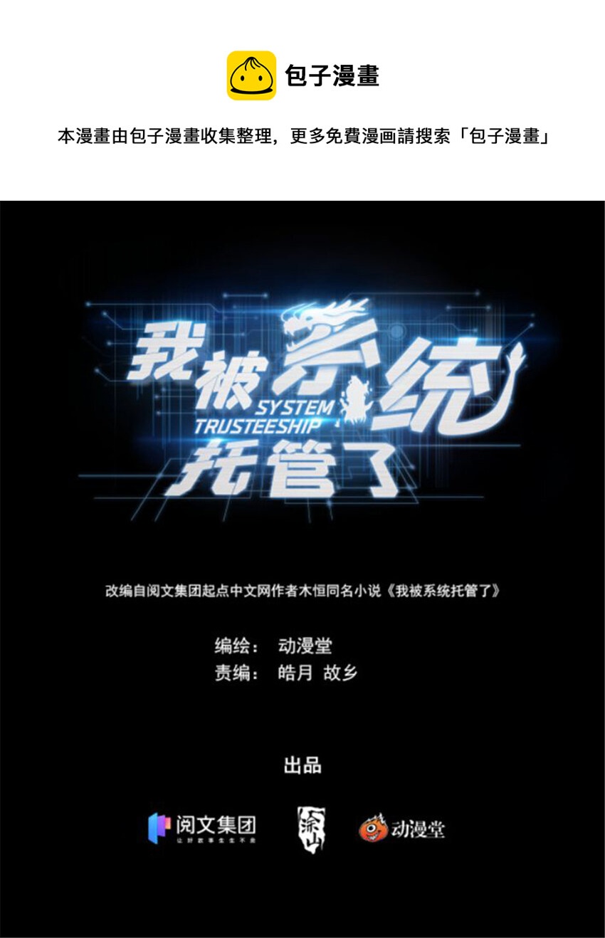 05 系统要闭关0