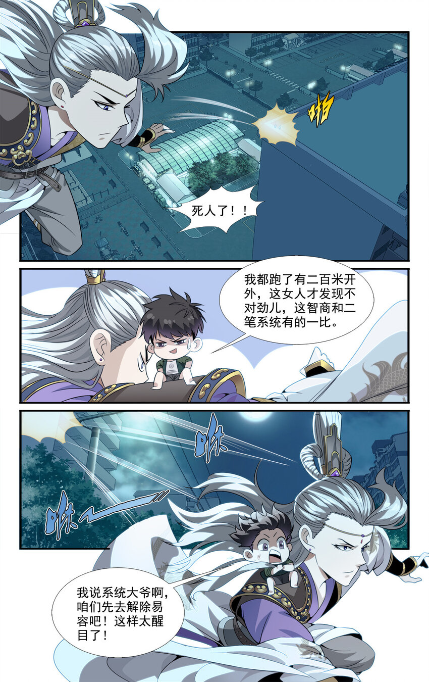 05 系统要闭关1