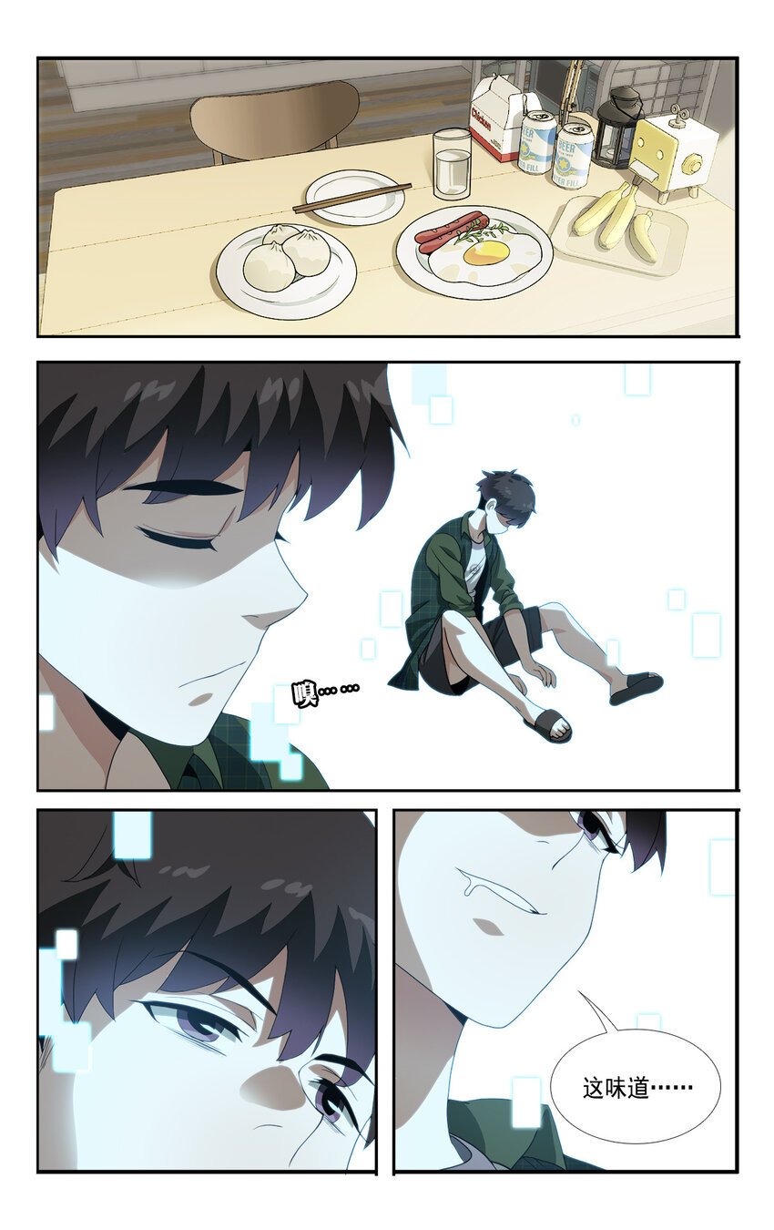 05 系统要闭关13