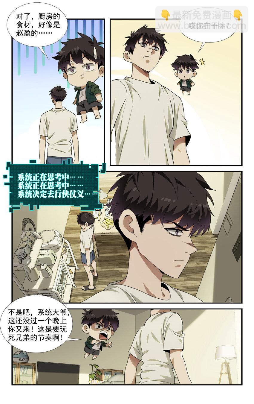 05 系统要闭关16