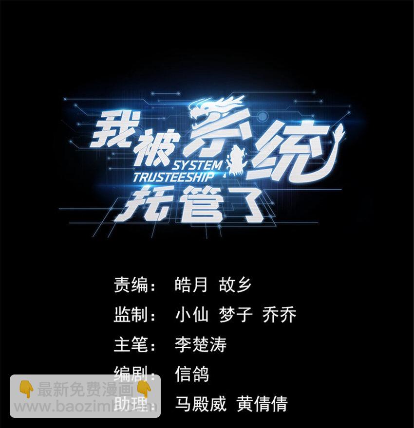 05 系统要闭关18