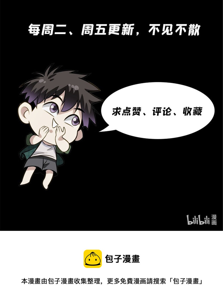05 系统要闭关19