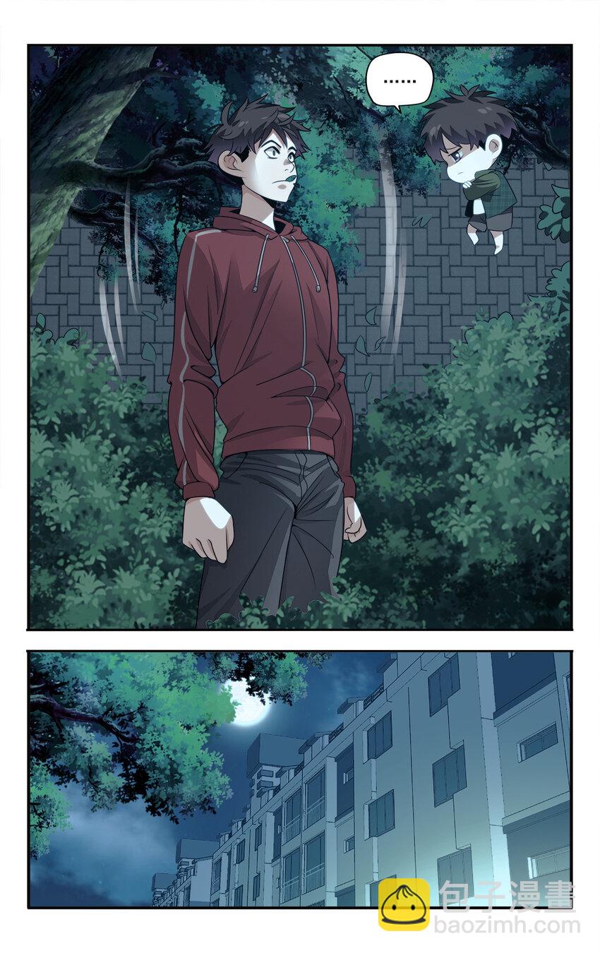 05 系统要闭关3