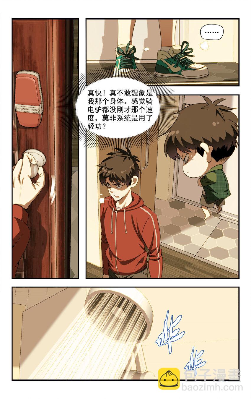 05 系统要闭关4