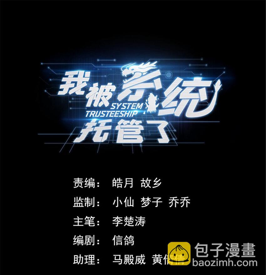 09 你到底有点啥17