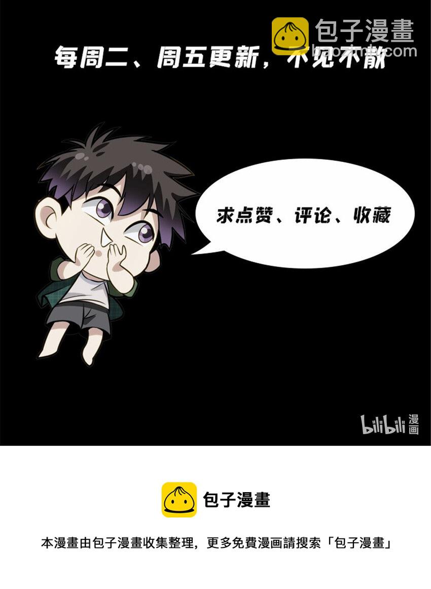 09 你到底有点啥18