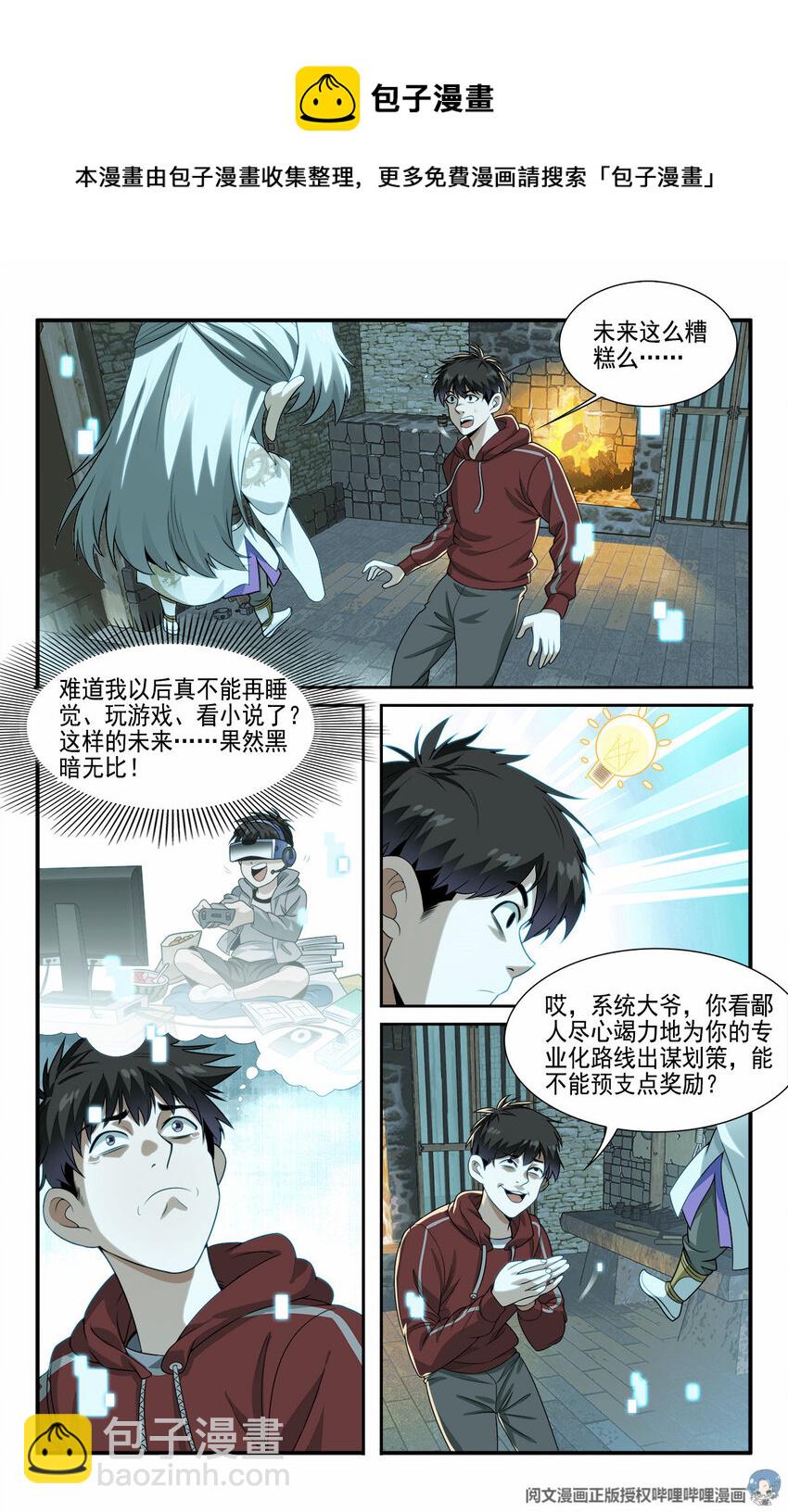 09 你到底有点啥9