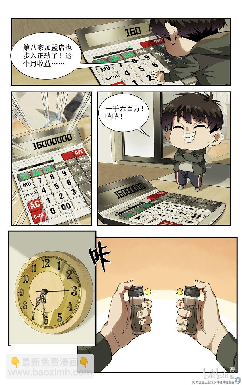 11 终于能上网了！12