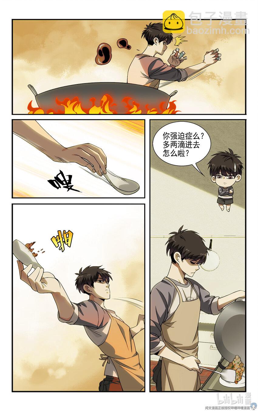 11 终于能上网了！2