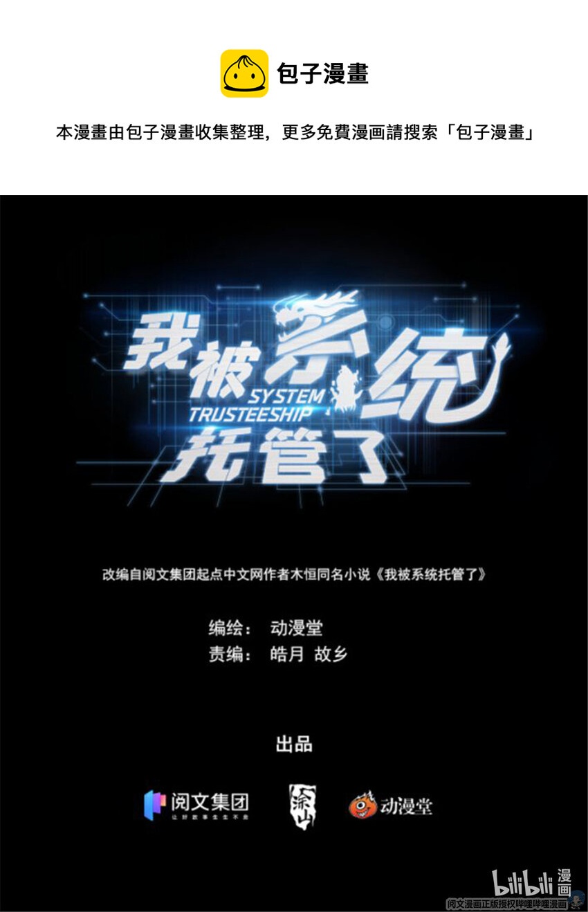 14 守株待兔0
