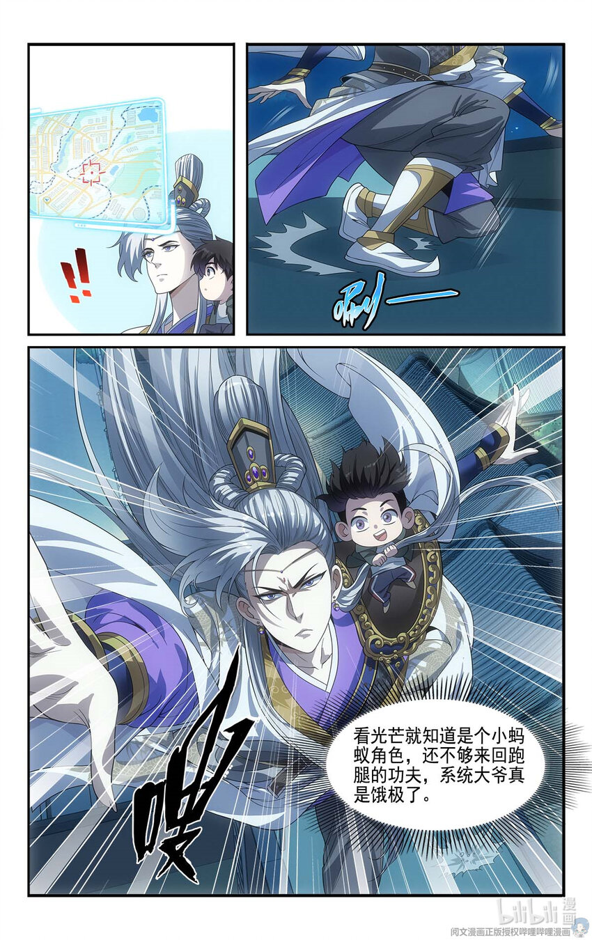 14 守株待兔14