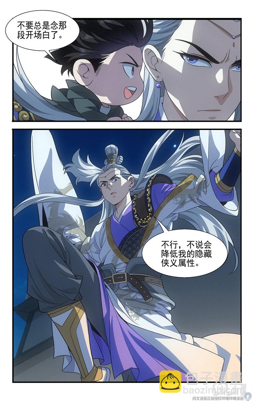 14 守株待兔17