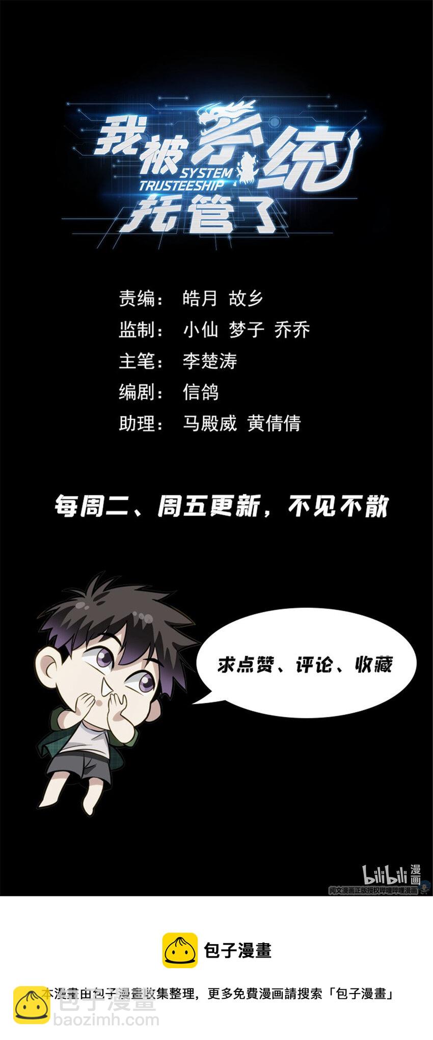 14 守株待兔19