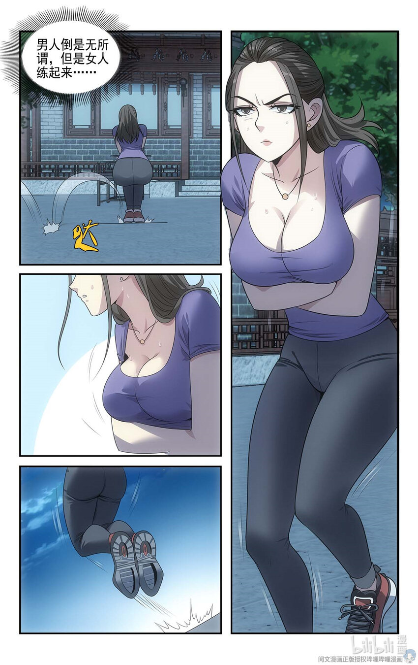 14 守株待兔6