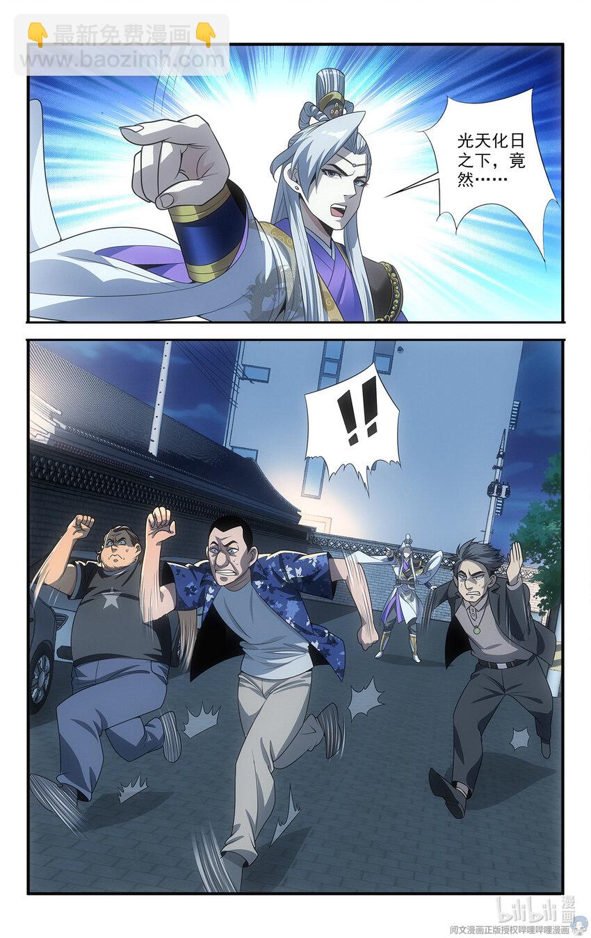 15 让我来溜溜他1
