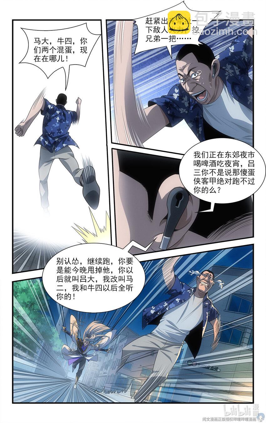 15 让我来溜溜他10