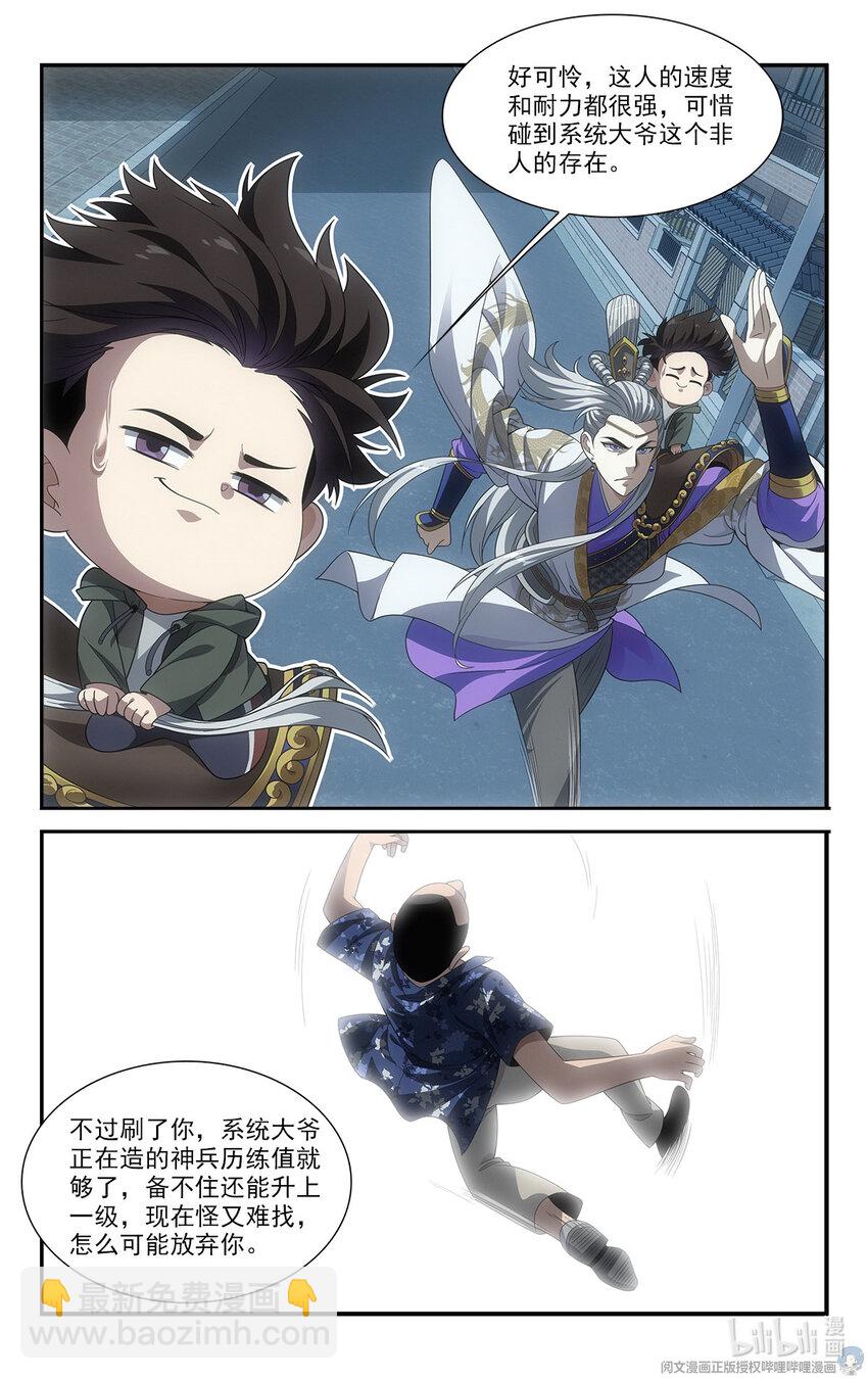 15 让我来溜溜他13