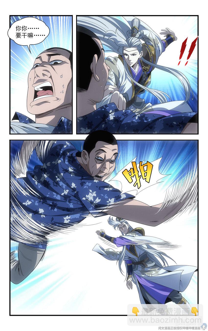 15 让我来溜溜他16