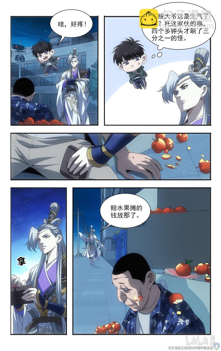 15 让我来溜溜他18