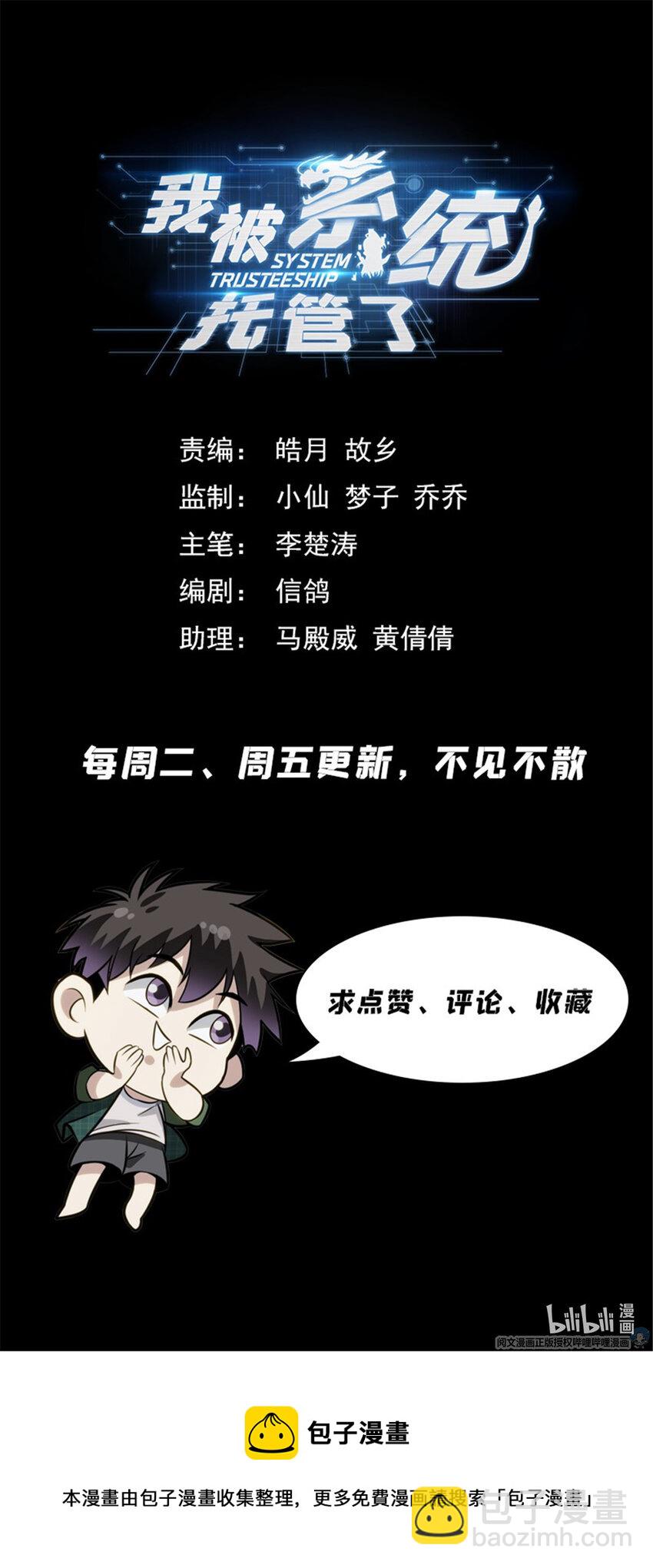 15 让我来溜溜他19