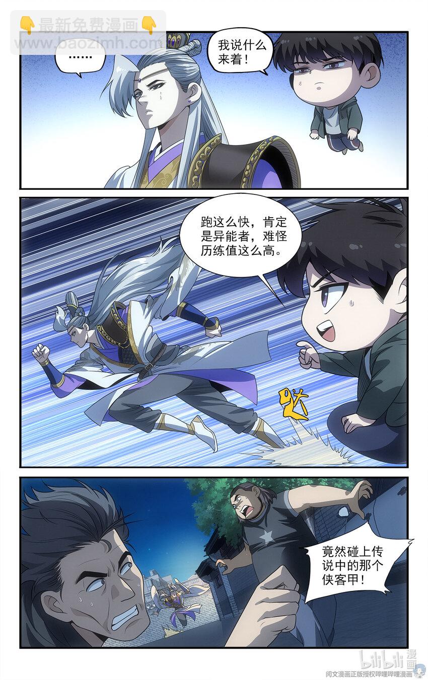 15 让我来溜溜他2