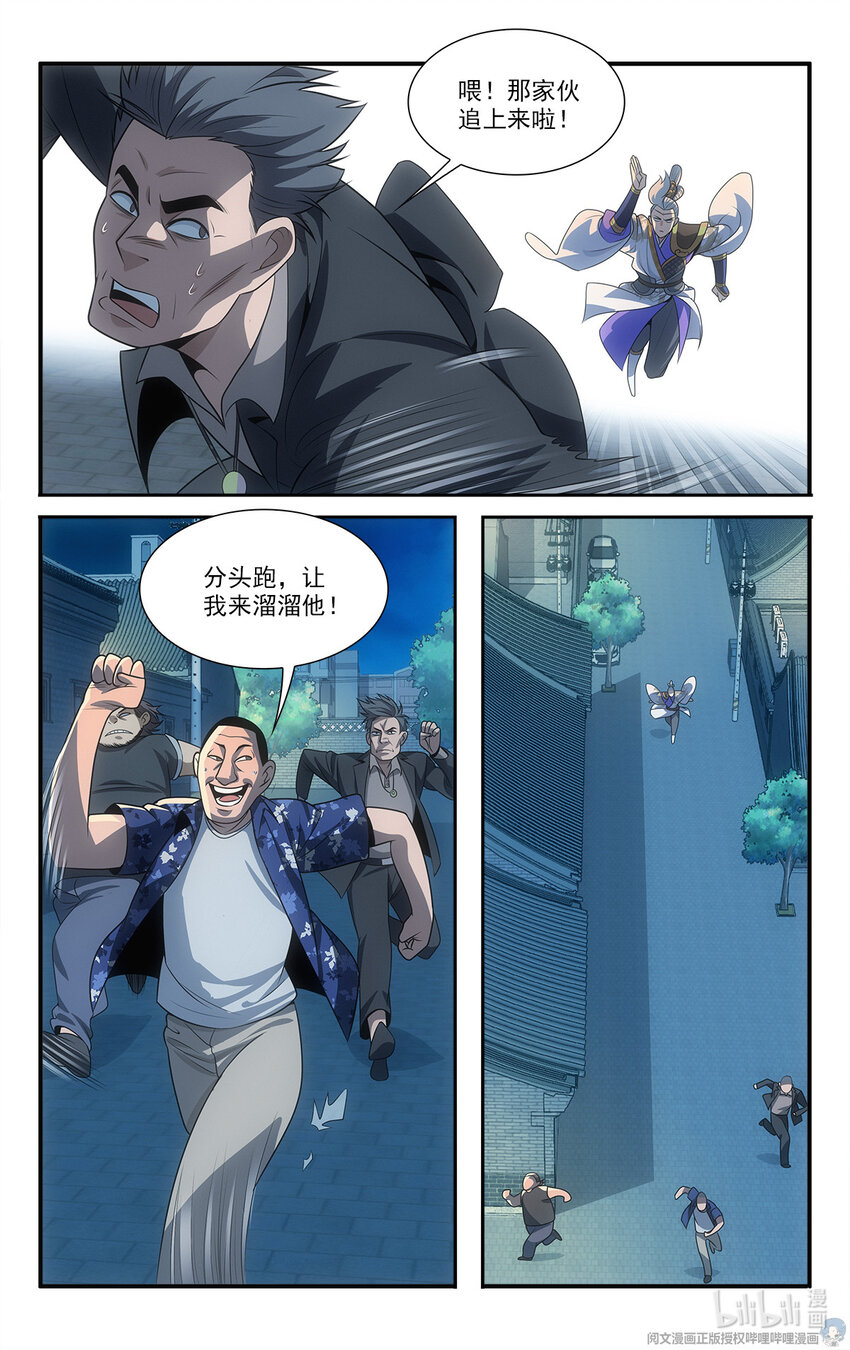 15 让我来溜溜他3