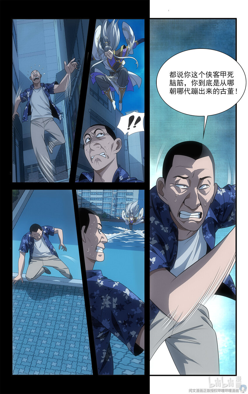 15 让我来溜溜他5