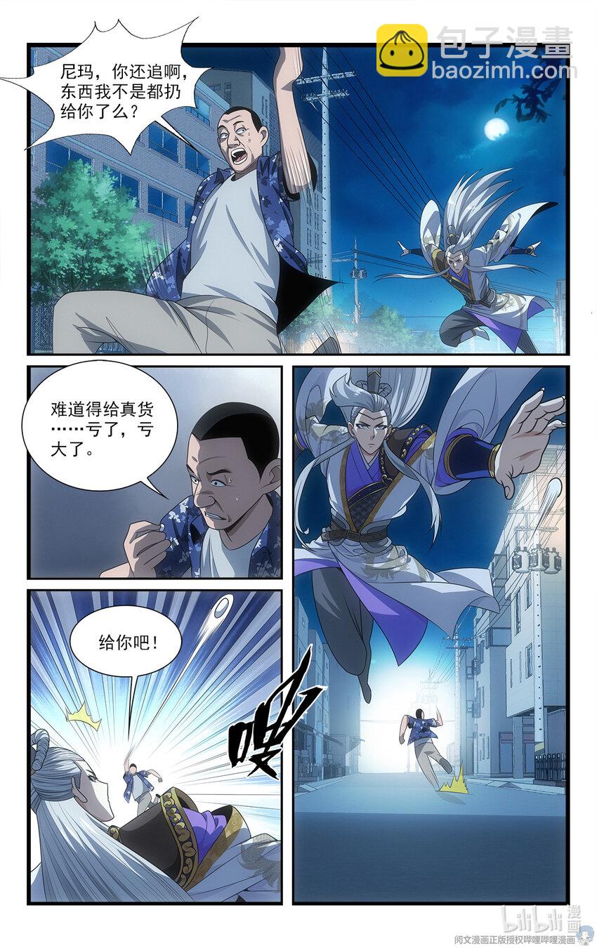 15 让我来溜溜他7