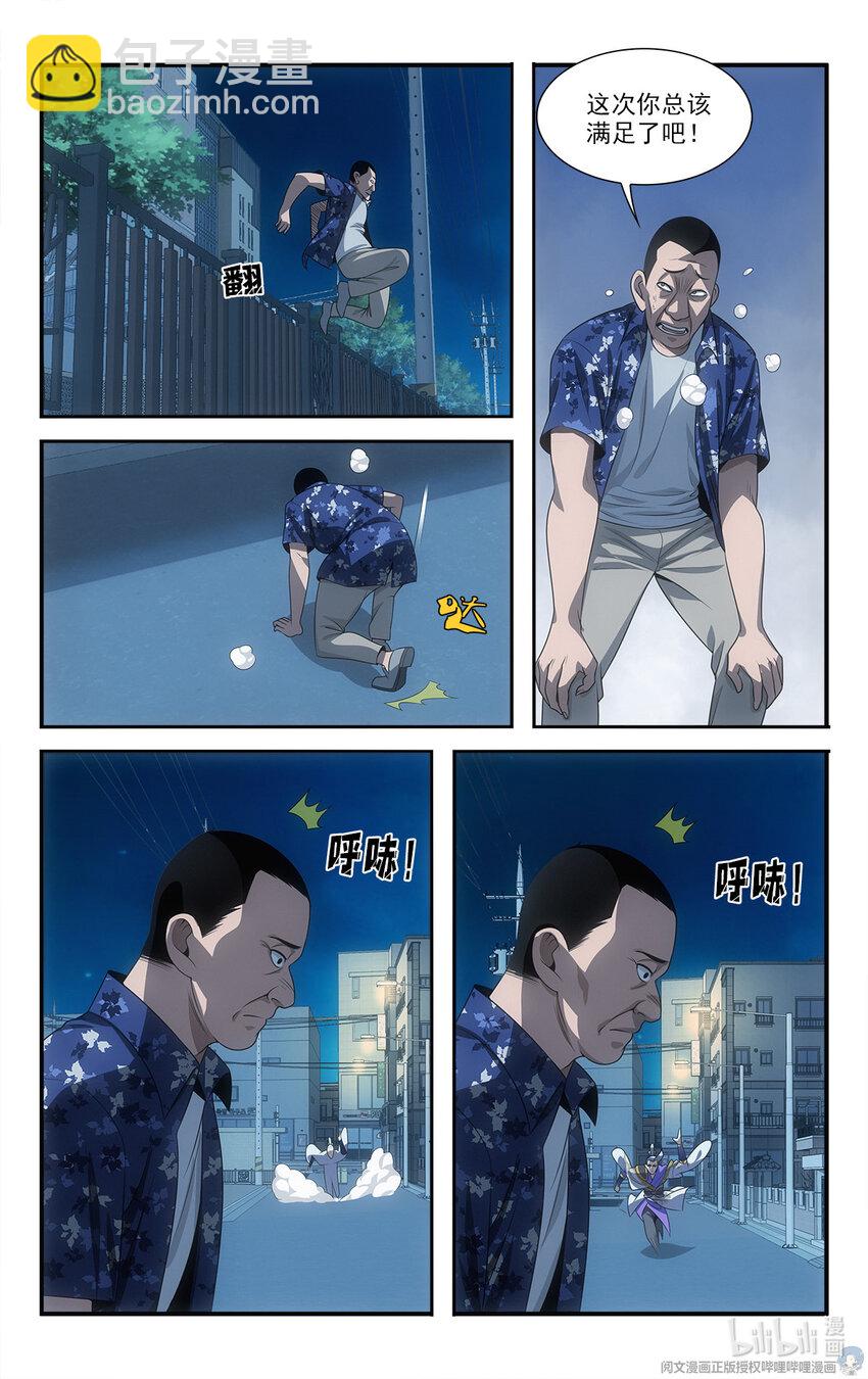 15 让我来溜溜他8