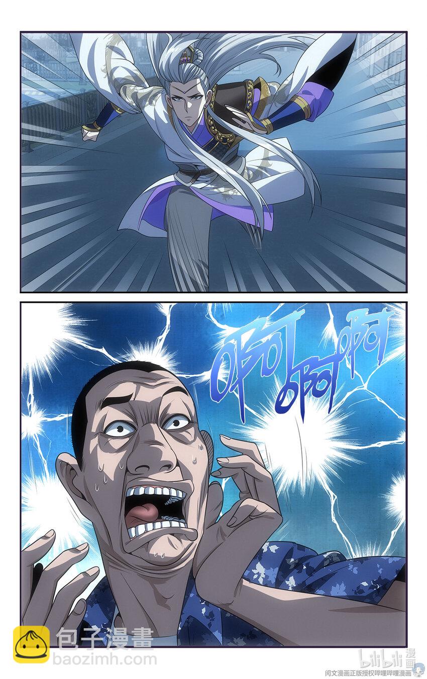 15 让我来溜溜他9