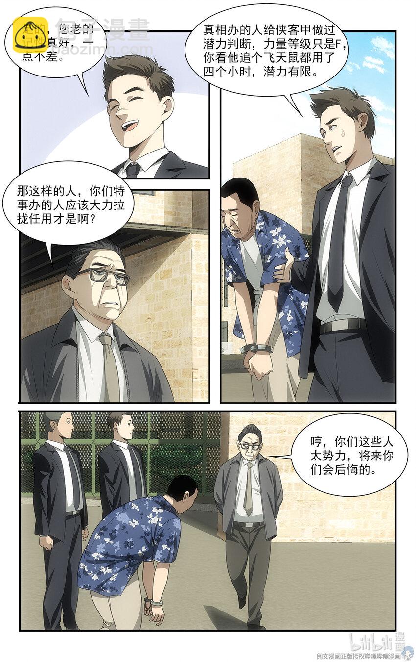 16 再教育工程11