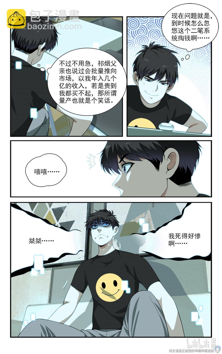 16 再教育工程16