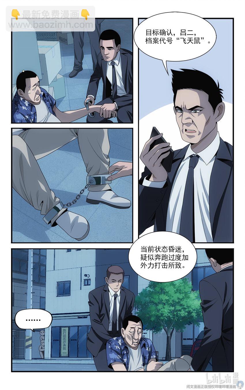 16 再教育工程2