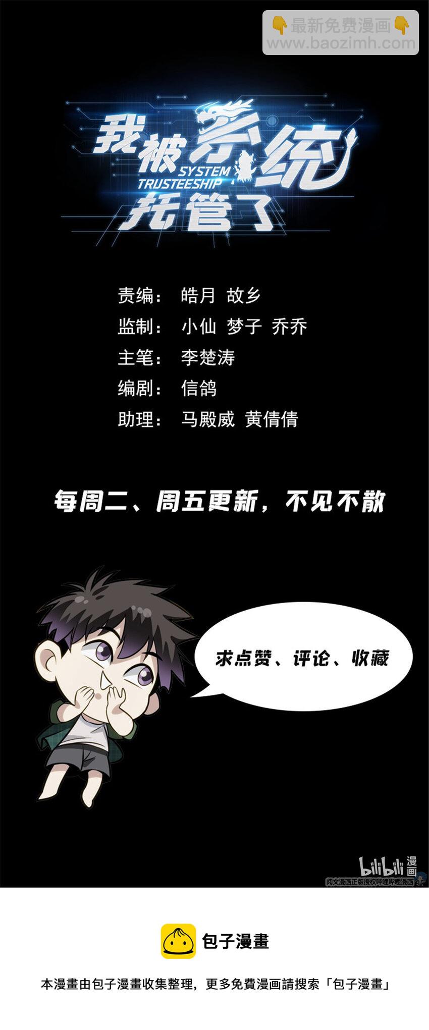 16 再教育工程21