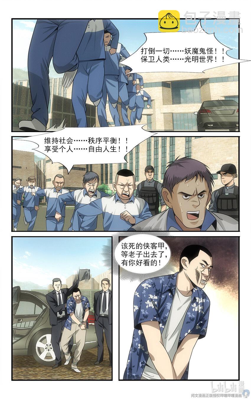 16 再教育工程7