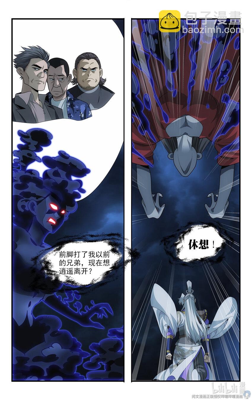 17 忧国忧民的宅男2