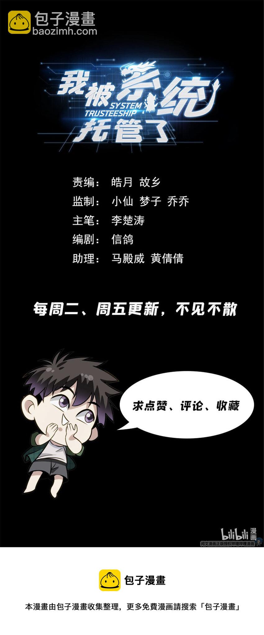 17 忧国忧民的宅男20