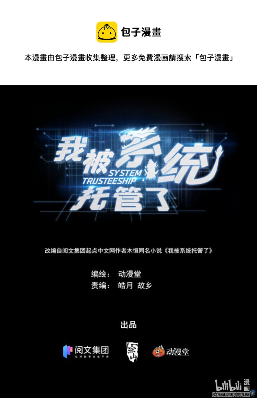 18 招人恨的美食直播0