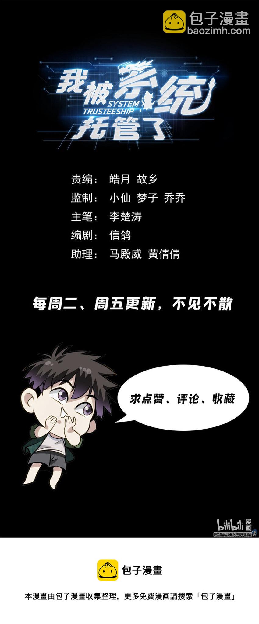 18 招人恨的美食直播20