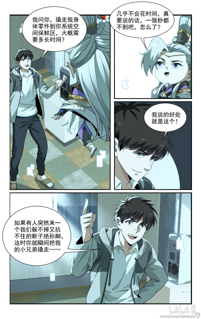 20 去报个恩1
