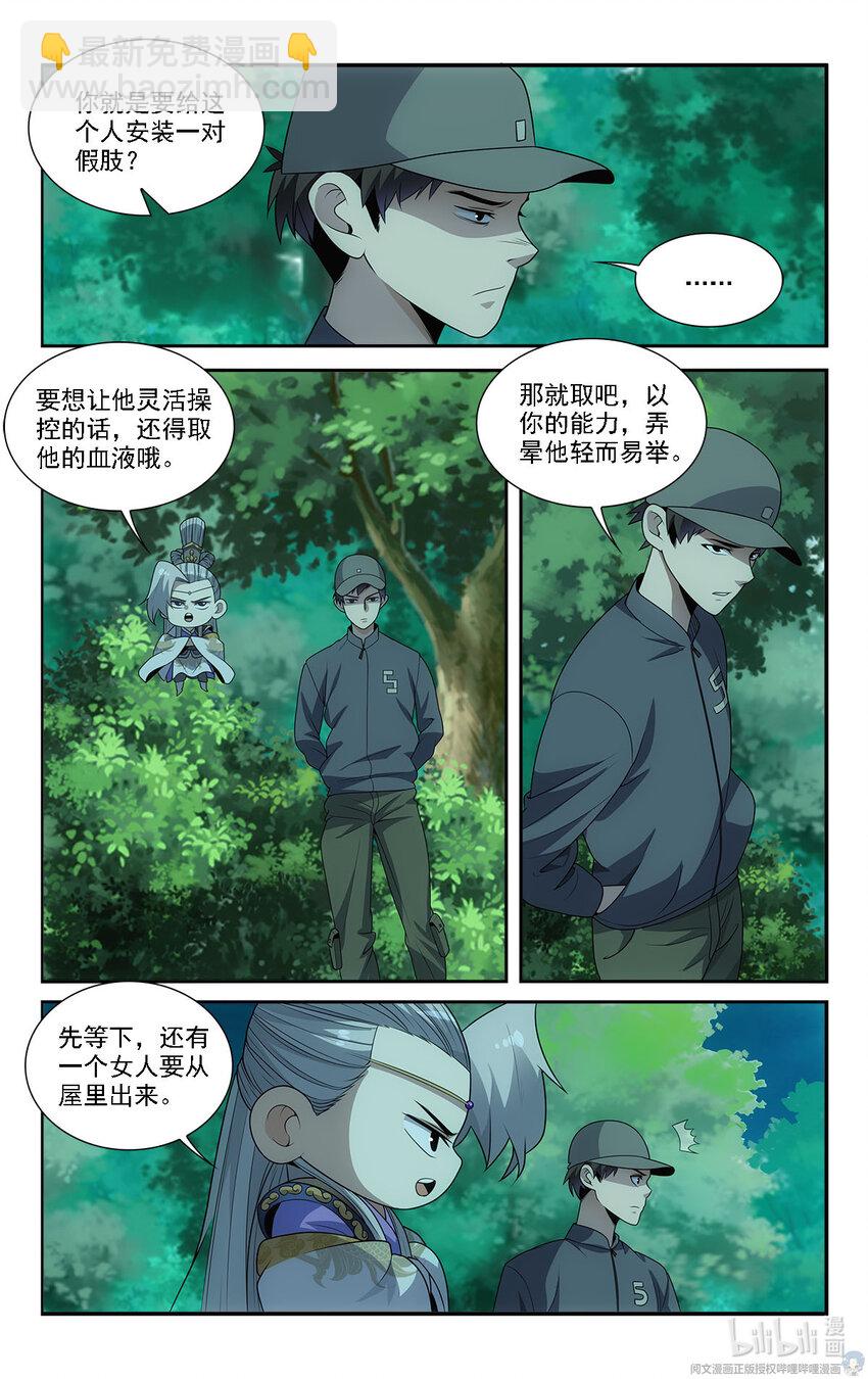 20 去报个恩10