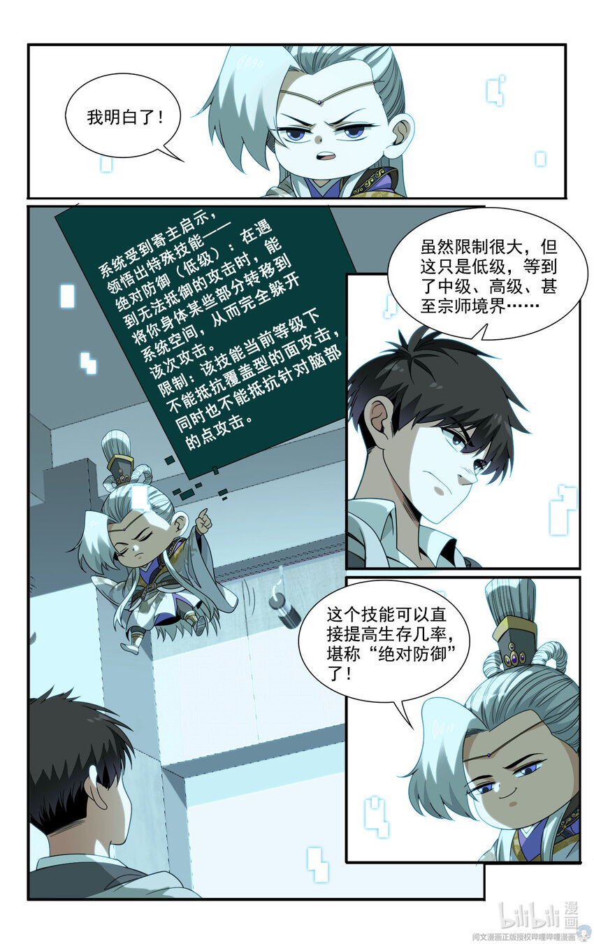 20 去报个恩2