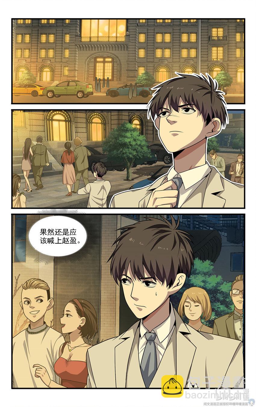 21 摇摇，来见过方总11