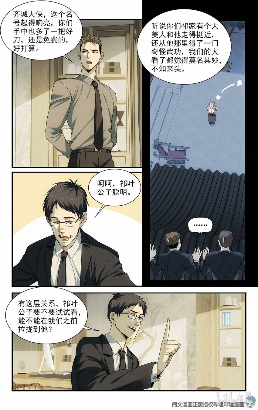 24 就用一招13