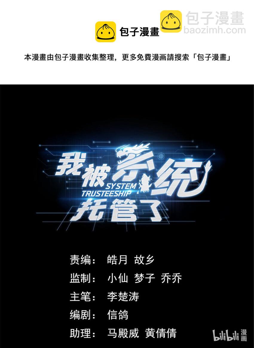 24 就用一招16